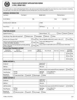 Employment Application